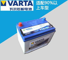byd汽车电瓶多少伏